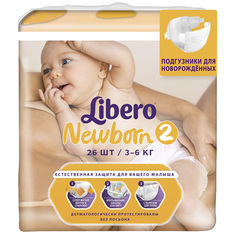 Подгузники Libero Newborn Size 2 (3-6кг), 26 шт.