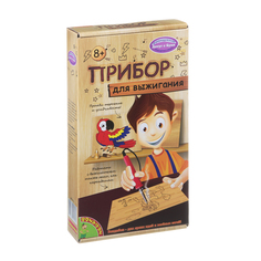 Аппарат выжигательный BONDIBON 2 основы под выжигание