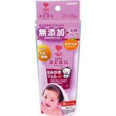 Зубная паста-гель для малышей Arau Baby (25785/25790)