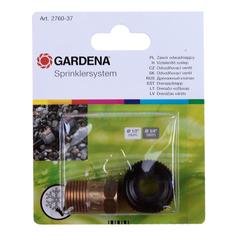 Дренажный клапан Gardena 02760-37.000.00