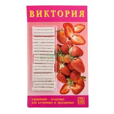 АРС Удобрение Виктория 20 шт