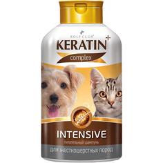 Шампунь для кошек и собак Keratin+ Intensive для жесткошерстных пород 400 мл