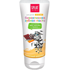 Зубная паста биоактивная Splat Молочный шоколад от 2-6 лет 50 мл