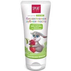 Зубная паста Splat Kids Клубника-Вишня 50 мл