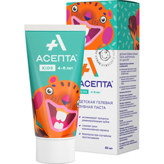 Детская зубная паста Асепта Kids 4-8 лет 50 мл