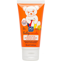 Крем солнцезащитный Babycoccole The Summer Sunscreen Cream SPF50+ 75 мл