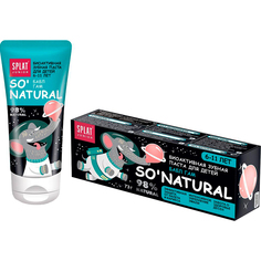 Зубная паста Splat Junior Bubble Gum 55 мл