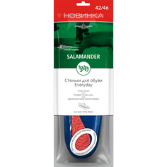 Стельки для обуви Salamander EveryDay размер 42-46
