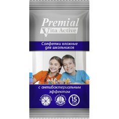 Влажные салфетки для школьников Premial Vita Active 15 шт