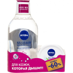 Набор Nivea Мицеллярная вода MicellAir для сухой и чувствительной кожи 400 мл + Крем Soft универсальный 100 мл