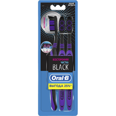 Зубная щетка Oral-B Black 40 Всесторонняя чистка Medium 3 шт