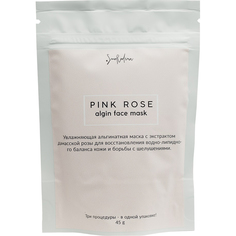 Увлажняющая альгинатная маска SmoRodina Pink rose C дамасской розой 45 г