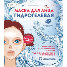 Маска для лица Cettua Гидрогелевая