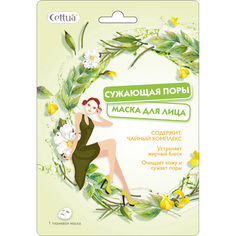 Маска для лица Cettua Сужающая поры