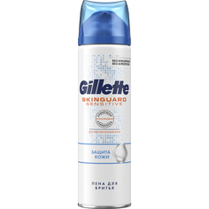 Пена для бритья Gillette Skinguard Sensitive 250 мл