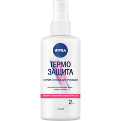 Спрей-основа для укладки Nivea Термо Защита 150 мл