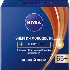 Крем Nivea Энергия молодости 65+ ночной 50 мл