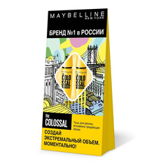 Набор Maybelline New York The Colossal 2 шт