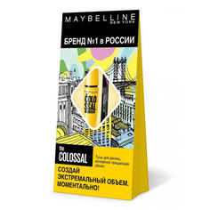 Набор Maybelline New York 2 предмета