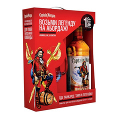 Ром Captain Morgan Spiced Gold + стакан 1 л