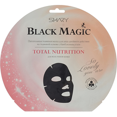 Маска Shary Black Magic Total Nutrition 20 г