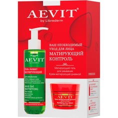 Подарочный набор Librederm AEVIT Матирующий контроль