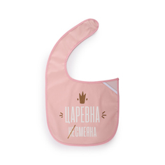 Нагрудный фартук Happy Baby Pink от 6 мес