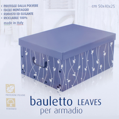 Коробка для хранения Cosatto Leaves 50х25х40 см