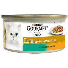 Корм для кошек GOURMET Gold Двойное удовольствие Кролик и печень 85г
