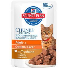 Корм для кошек HILLS Science Plan кусочки в соусе индейка 85г Hill`S