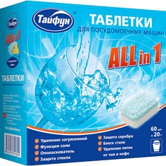 Таблетки Тайфун All in 1 для посудомоечных машин 60 шт Taifun