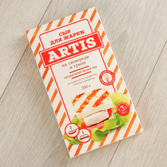 Сыр Artis для жарки 45% 250 г