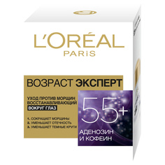 LORÉAL PARIS Крем для области вокруг глаз "Возраст эксперт 55+" против морщин, восстанавливающий