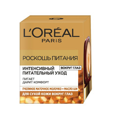 LOREAL PARIS Крем для кожи вокруг глаз "Роскошь Питания. Интенсивный питательный уход", с маслом ши
