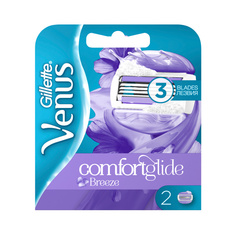 GILLETTE Cменные кассеты для бритья (cо встроенными подушечками с гелем) Venus Comfortglide Breeze