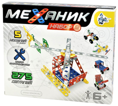 Конструктор металлический «Механик 2», 275 деталей Десятое Королевство