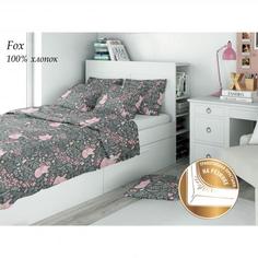 Комплект постельного белья полутораспальный Amore Mio, 12667