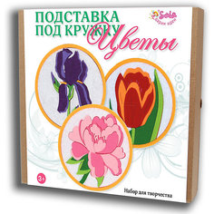 Набор для творчества Santa Lucia "Подставка под кружку" Цветы, 3 шт