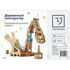 Конструктор Uniwood Гидравлическая рука Unimo 2