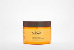 Нежный крем для тела Мандарин и кедр Ahava