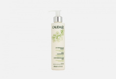 Молочко для лица Caudalie