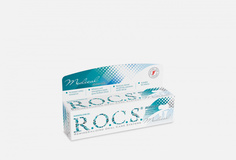 Зубной гель реминерализующий R.O.C.S.