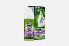 Ночной крем для лица от 45 лет ЧИСТАЯ ЛИНИЯ