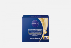Антивозрастной ночной крем 55+ Nivea