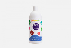Гель для мытья полов Fresh Bubble
