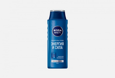 Шампунь-уход Nivea