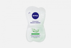 Маска-пленка для склонной к жирности кожи 2*5мл Nivea