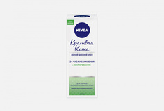 Матирующий дневной крем Nivea