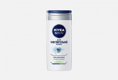 Гель для душа для чувствительной кожи Nivea