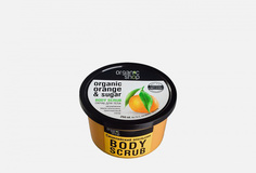 Скраб для тела Organic Shop